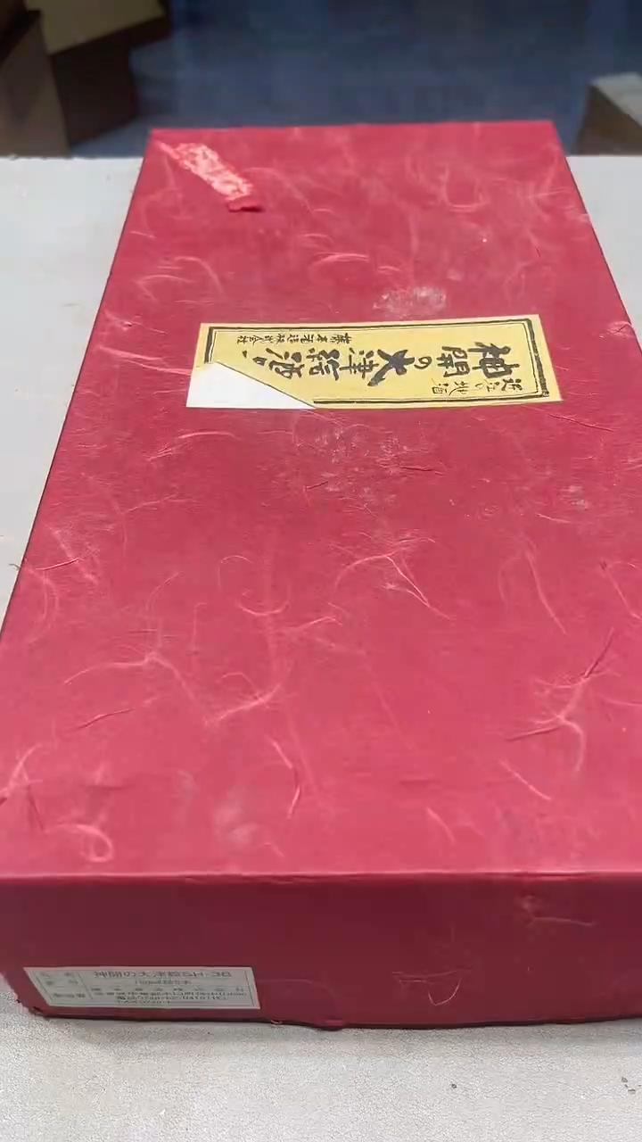 手工艺品琉璃小*999999