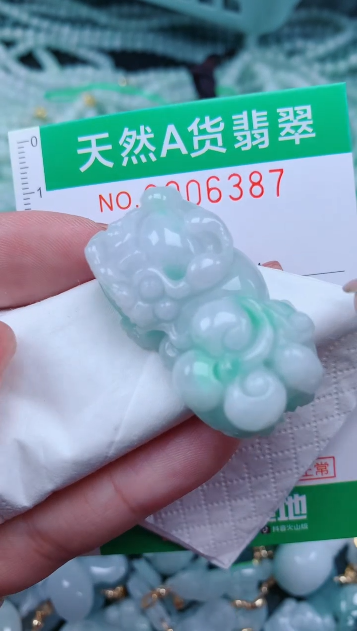 【闪购商品】翡翠颈饰未镶嵌.0006387