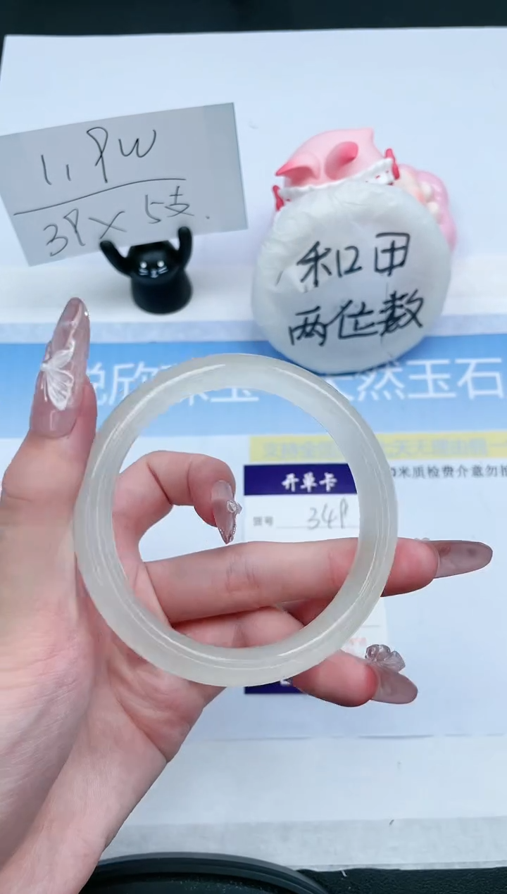 石英质玉合金手镯349-59.4