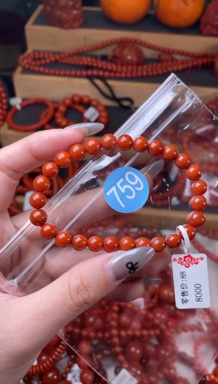 【闪购商品】南红玛瑙珠宝奇石未镶嵌759-7+