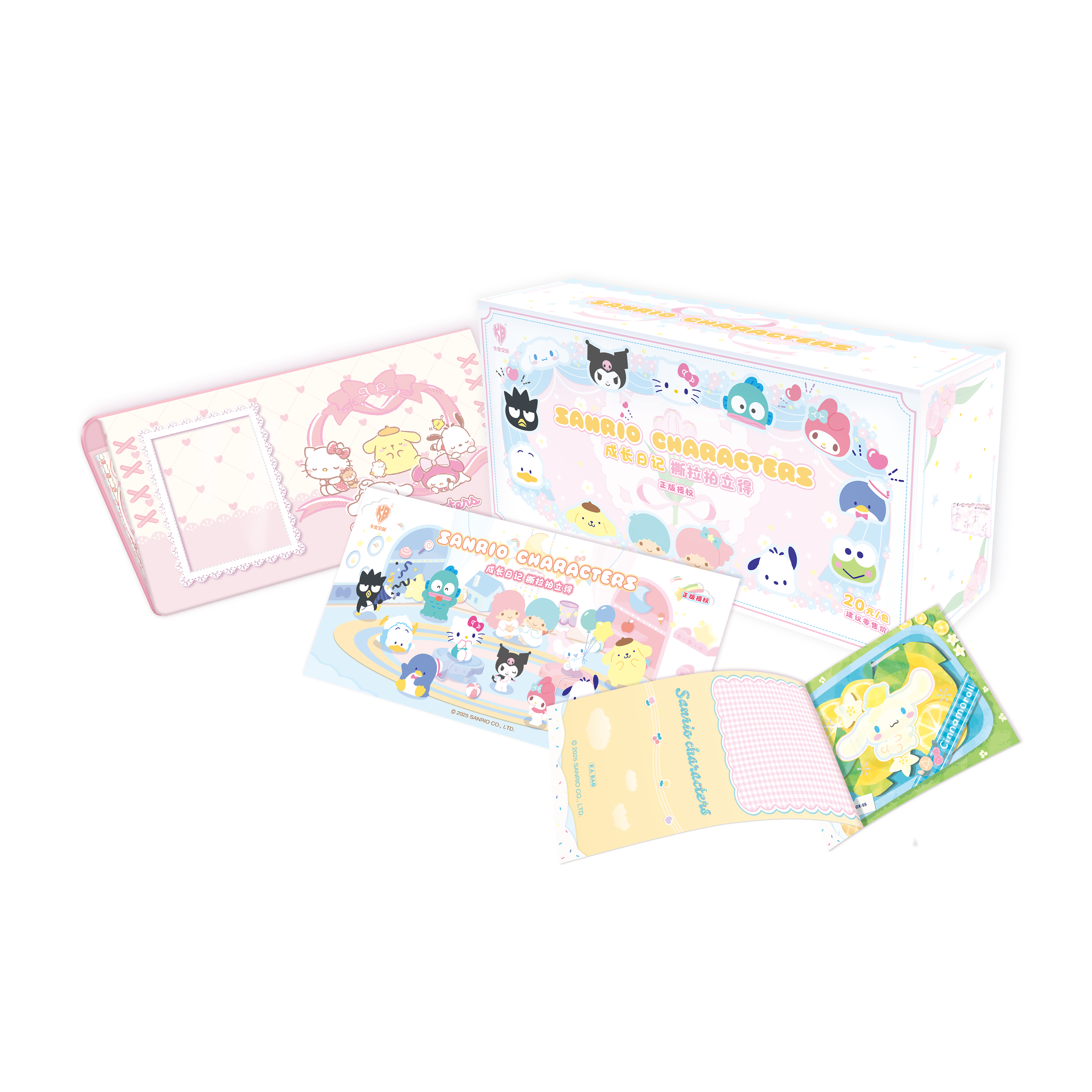 卡宝文创-三丽鸥家族-成长日记-拍立得撕撕乐第一弹-默认代拆-r