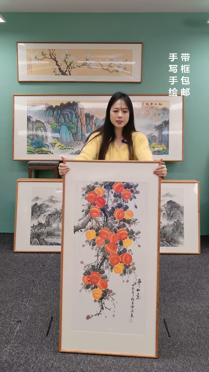 【闪购商品】国画柿子120*60@@陈浩005随机发货