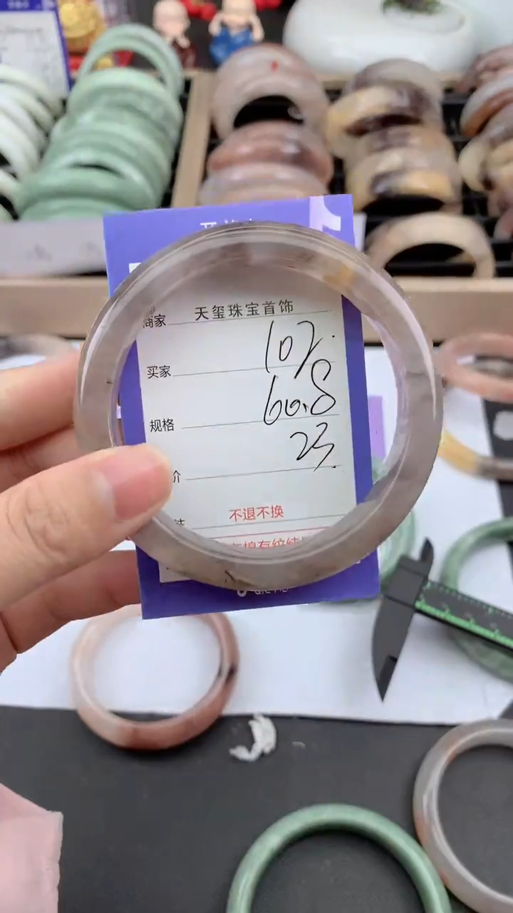 未镶嵌手镯石英质玉102