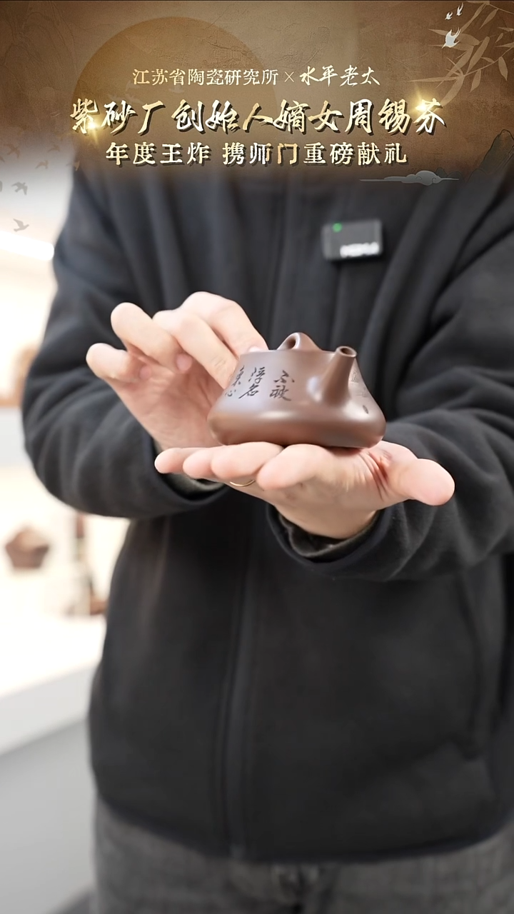 础瓢-某革泥-230cc-ZXF4-028