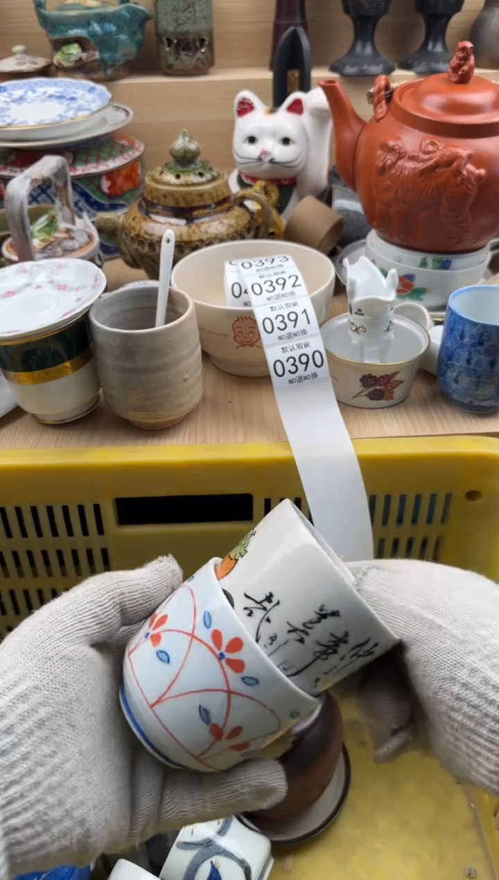 390默认微瑕，满20元包邮