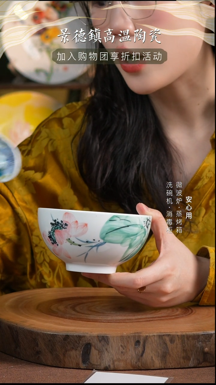 瓷景德镇高温手绘釉下彩5英寸奥碗粉荷