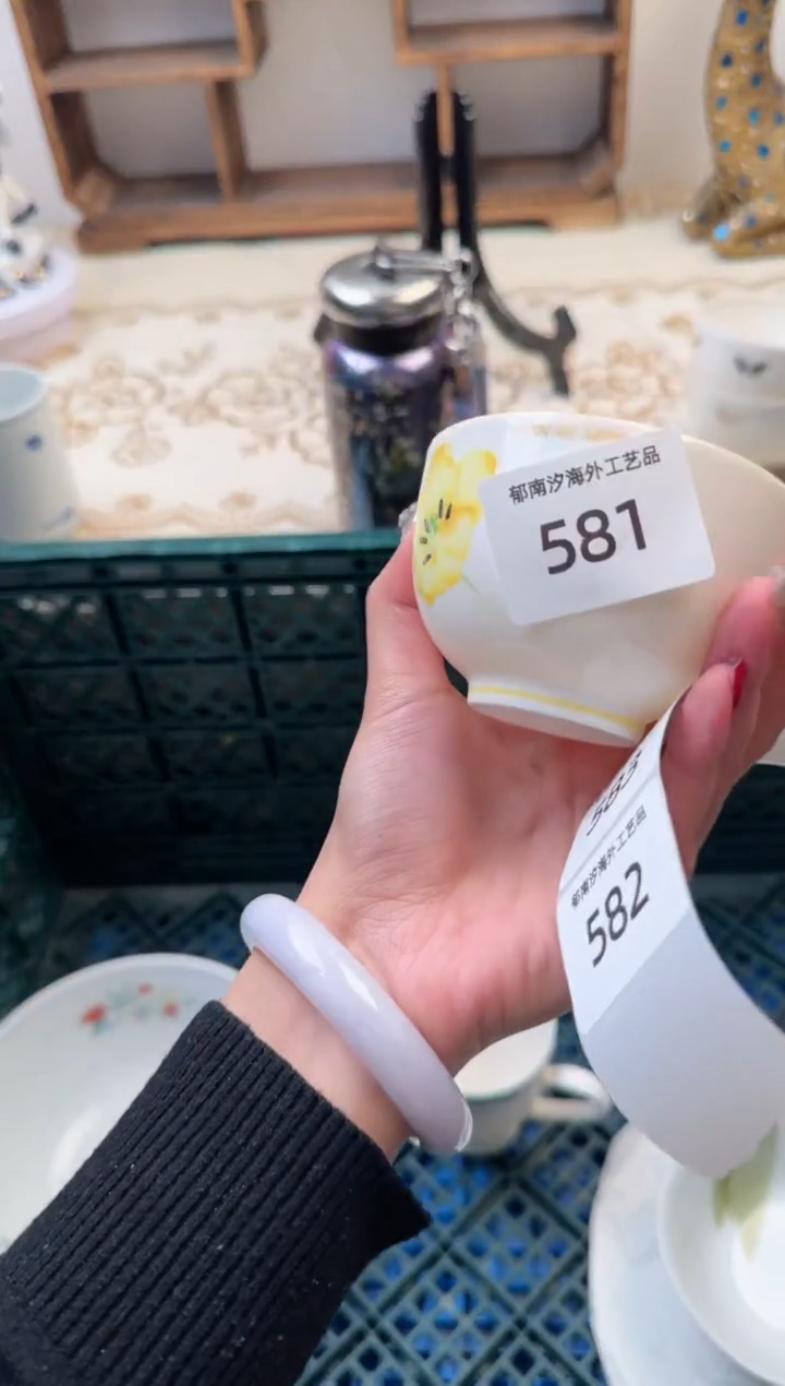 【闪购商品】瓷片B           581