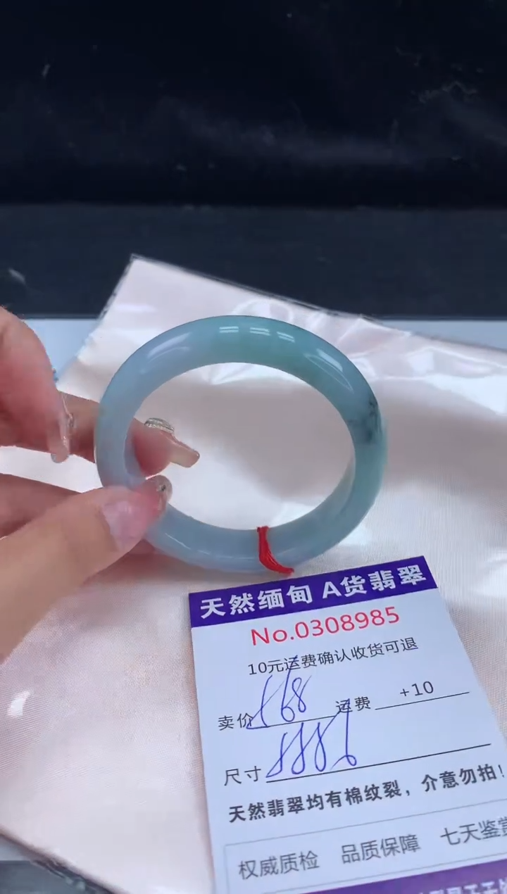 【闪购商品】翡翠手镯未镶嵌有纹，完美者勿拍