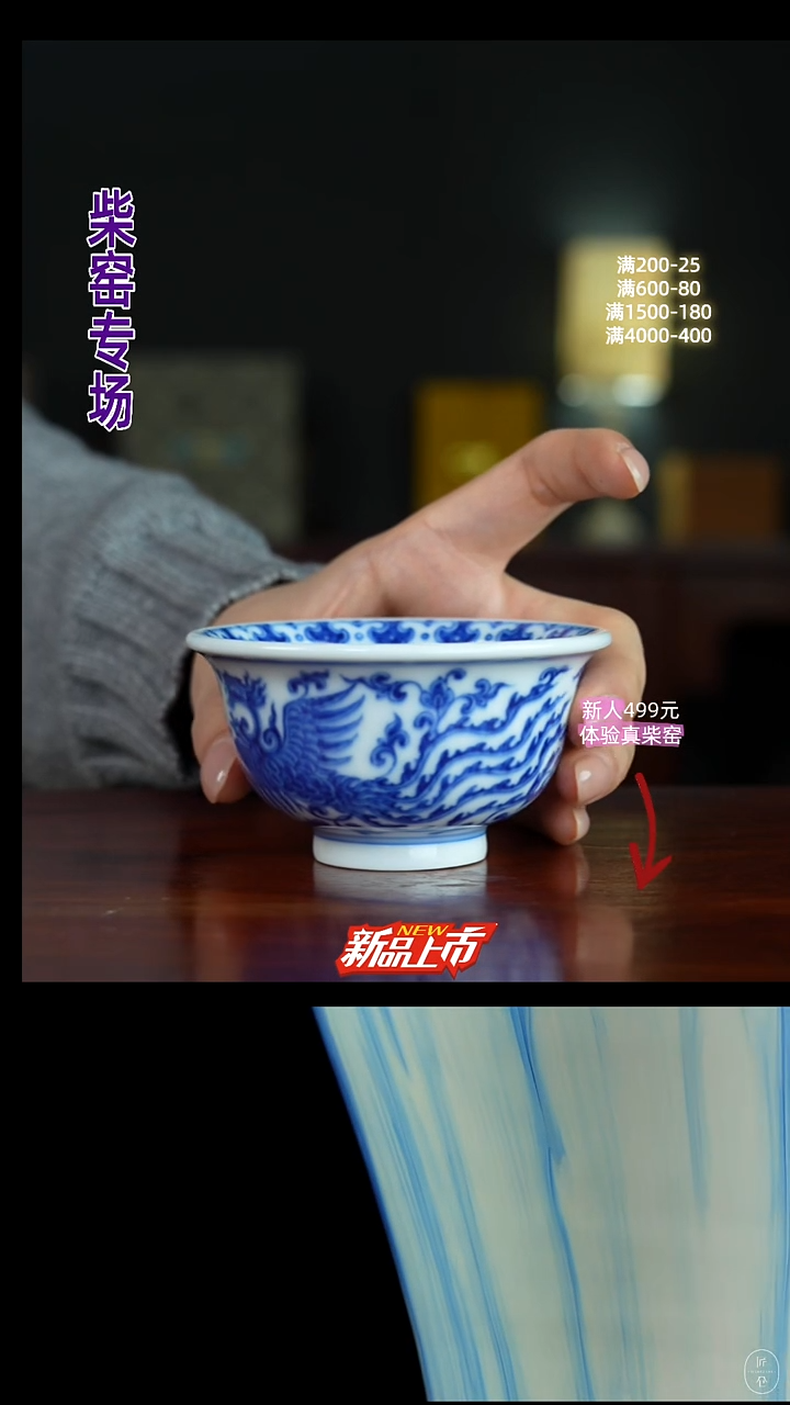 祖传窑真柴窑传承400年凤纹压手杯