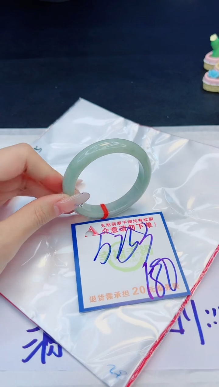 【闪购商品】翡翠手镯未镶嵌，质检证书图片色彩偏黑白