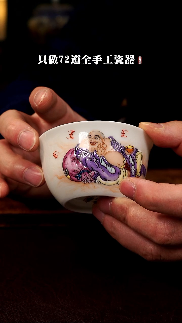 摆件陶老*景德镇手工手绘陶瓷