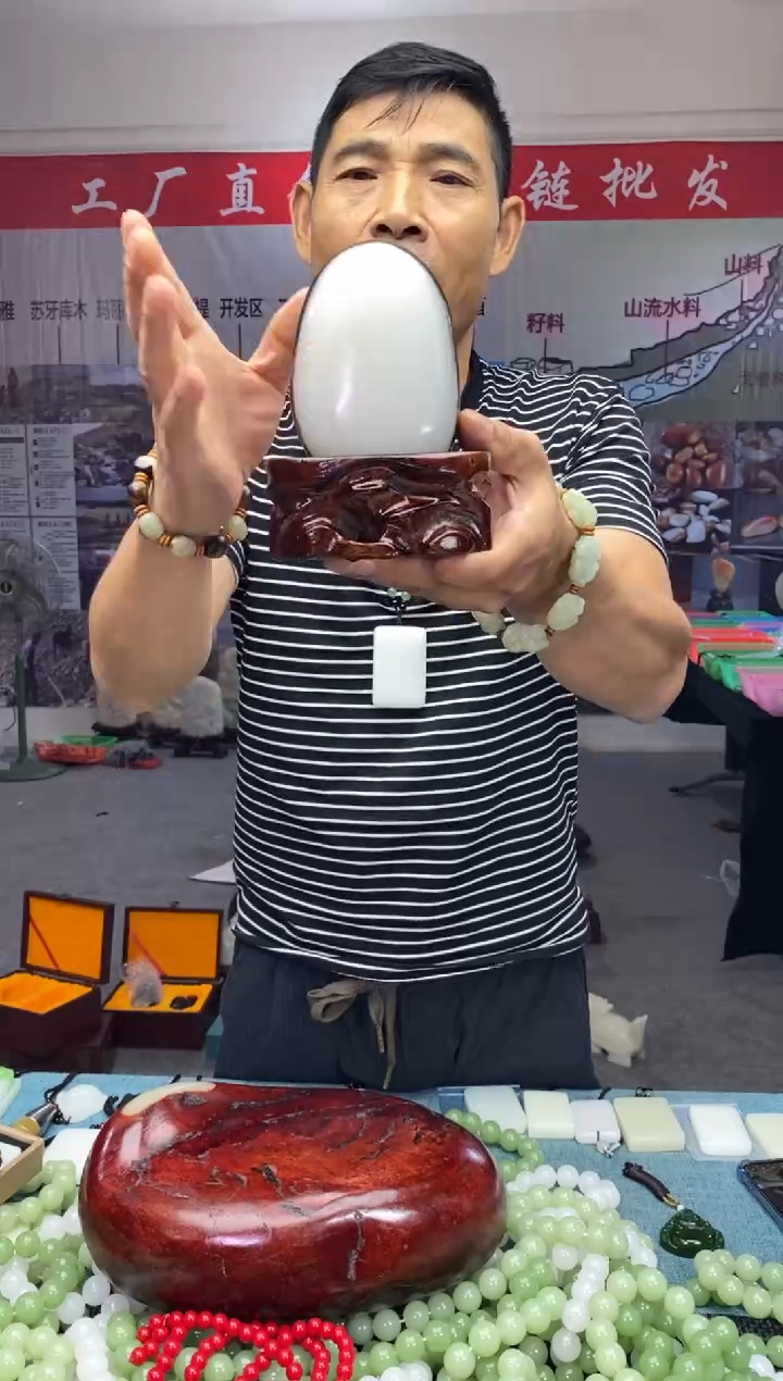 天然玉石未镶嵌颈饰