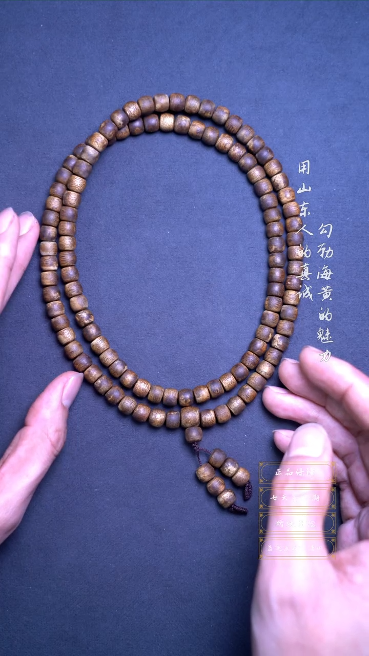 【闪购商品】沉香手串海南莺歌绿沉香8mm*108