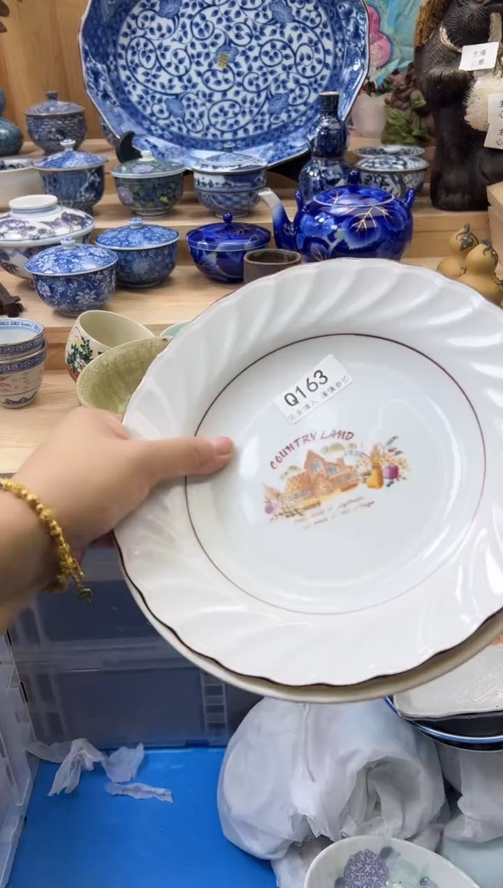 【闪购商品】瓷片1063qqqqqqqqqqqq