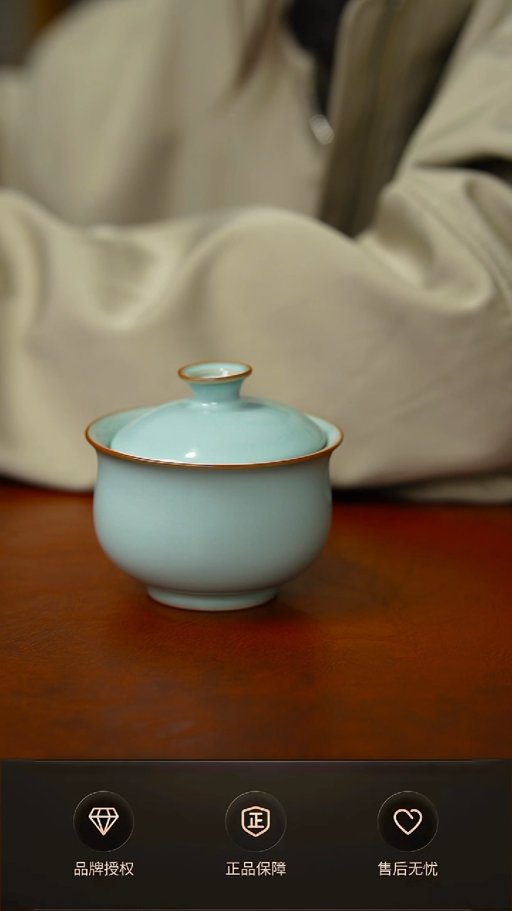 其他一级天青二才盖碗 礼盒