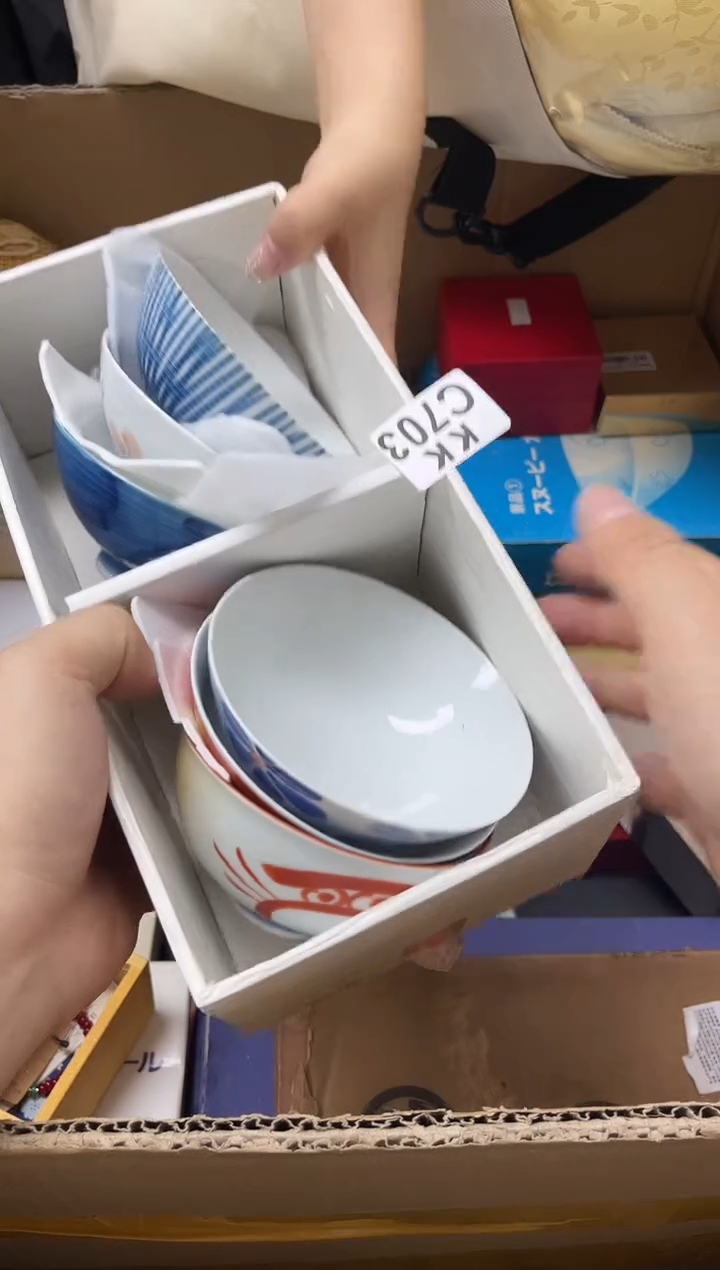 陶瓷盈*703盈瑞盈瑞盈瑞 