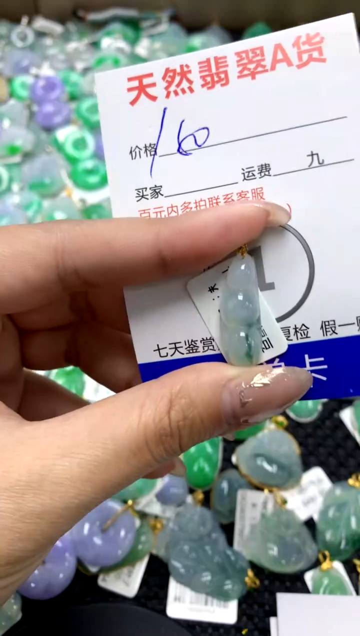 【闪购商品】翡翠颈饰18K金镶嵌1111111111111111