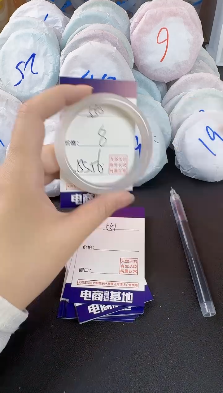 玛瑙/玉髓手镯未镶嵌550