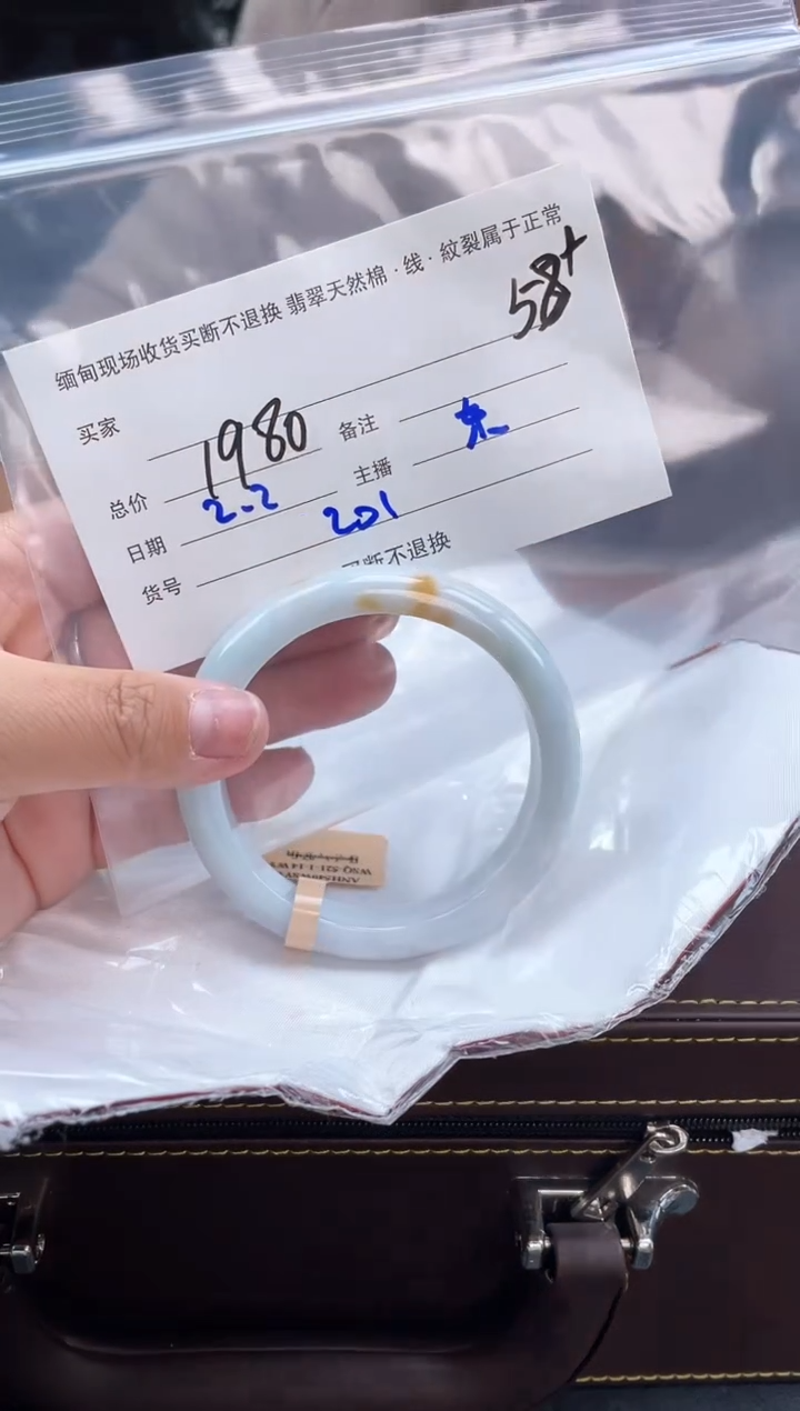 【闪购商品】定制翡翠手镯未镶嵌毛货手镯需精细抛光/58+