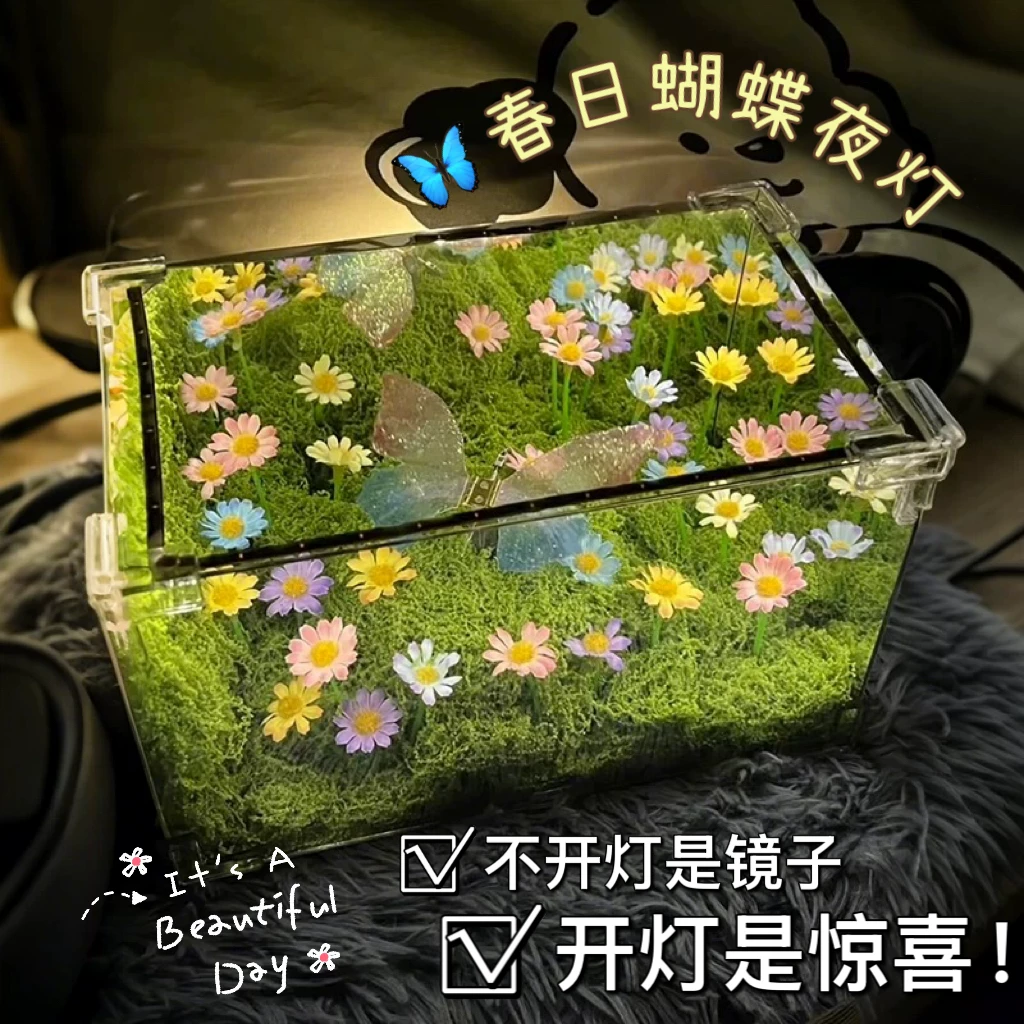 绿野仙踪春日蝴蝶小夜灯手工diy材料包桌面摆件七夕礼物送女朋友