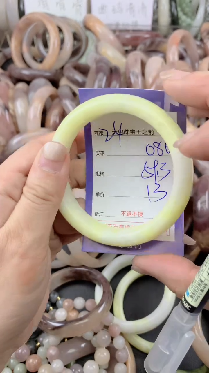 未镶嵌手镯石英质玉086