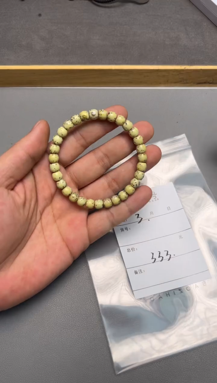 【闪购商品】星月菩提手串679767976797