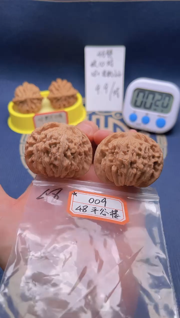 【闪购商品】桃核吊坠009 48全品楼子