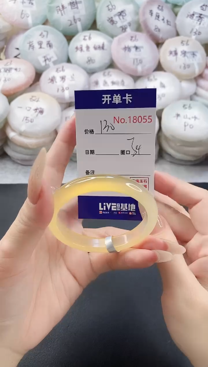 手镯玛瑙/玉髓未镶嵌18055圈口54