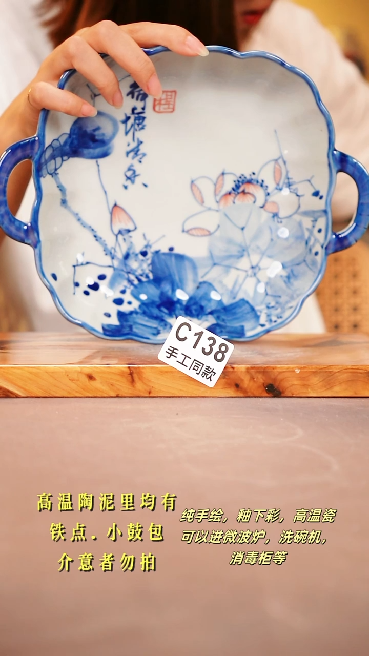 其他C138陶然集器瓷器