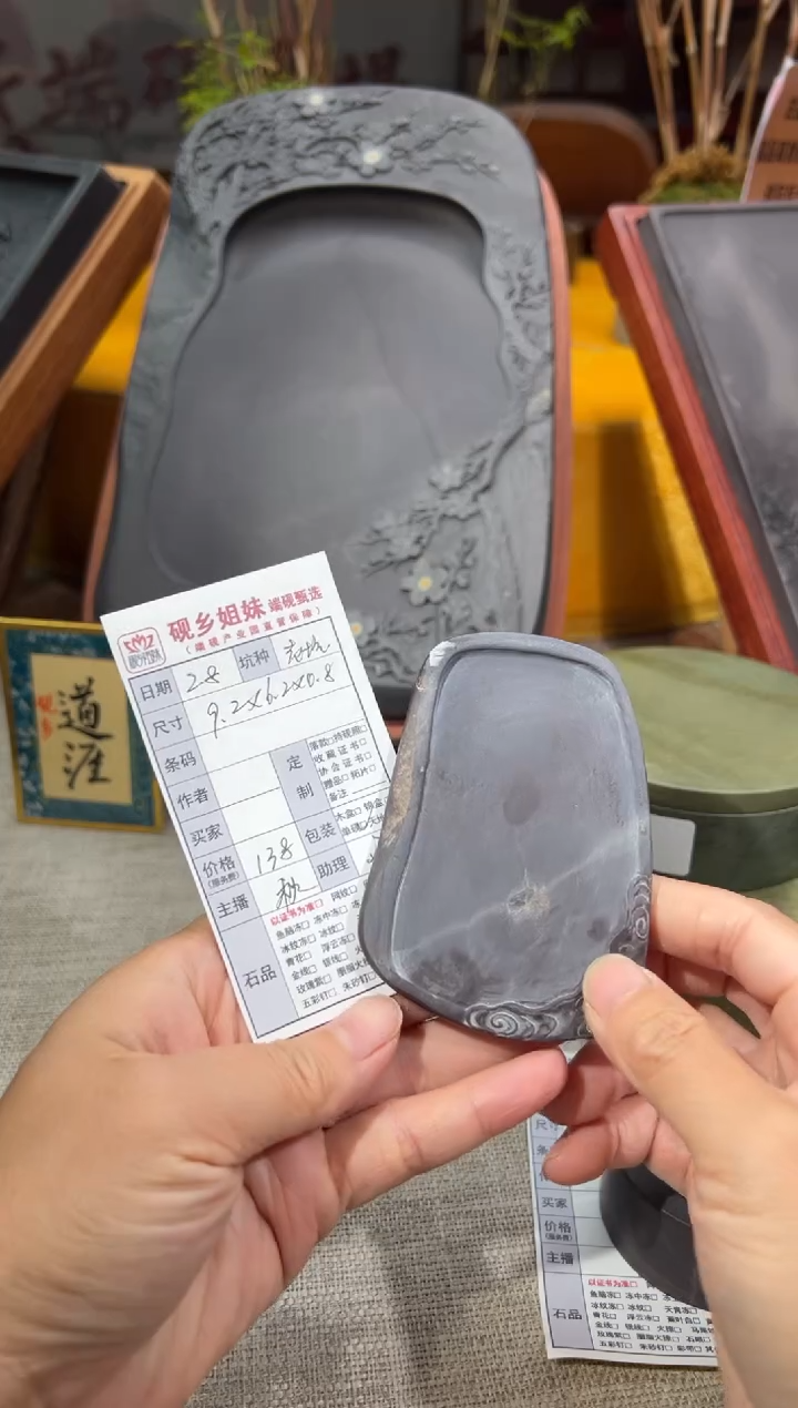 【闪购商品】砚乡姐妹端砚甄选福利