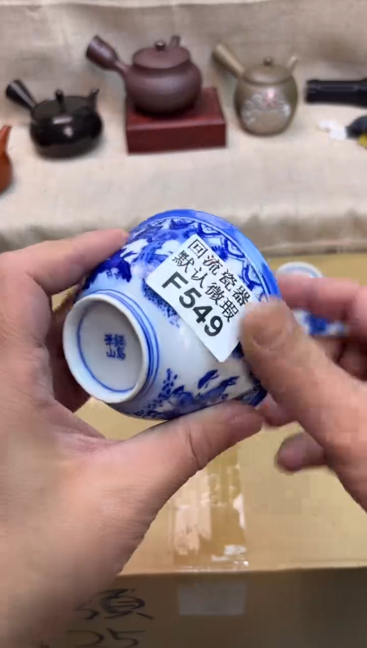 好**哥549-3海外茶壶海外茶壶