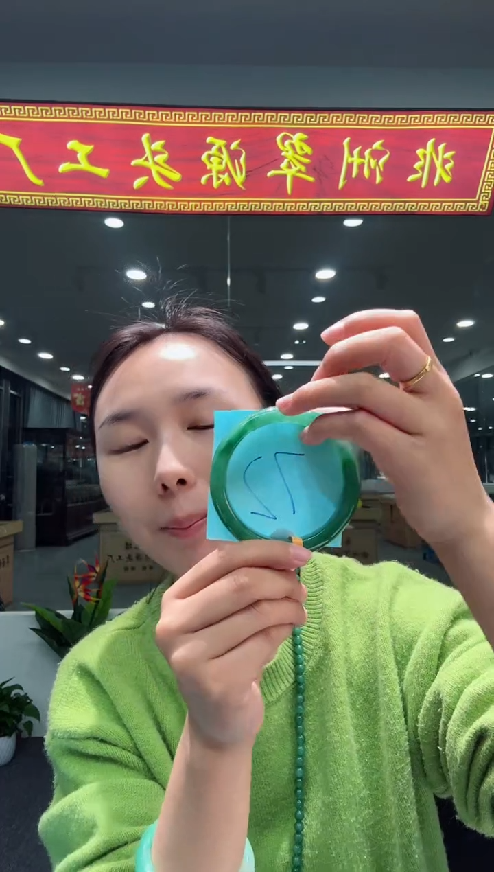 【闪购商品】石英质玉手镯未镶嵌天然A货 非洲翠 手镯（单品）