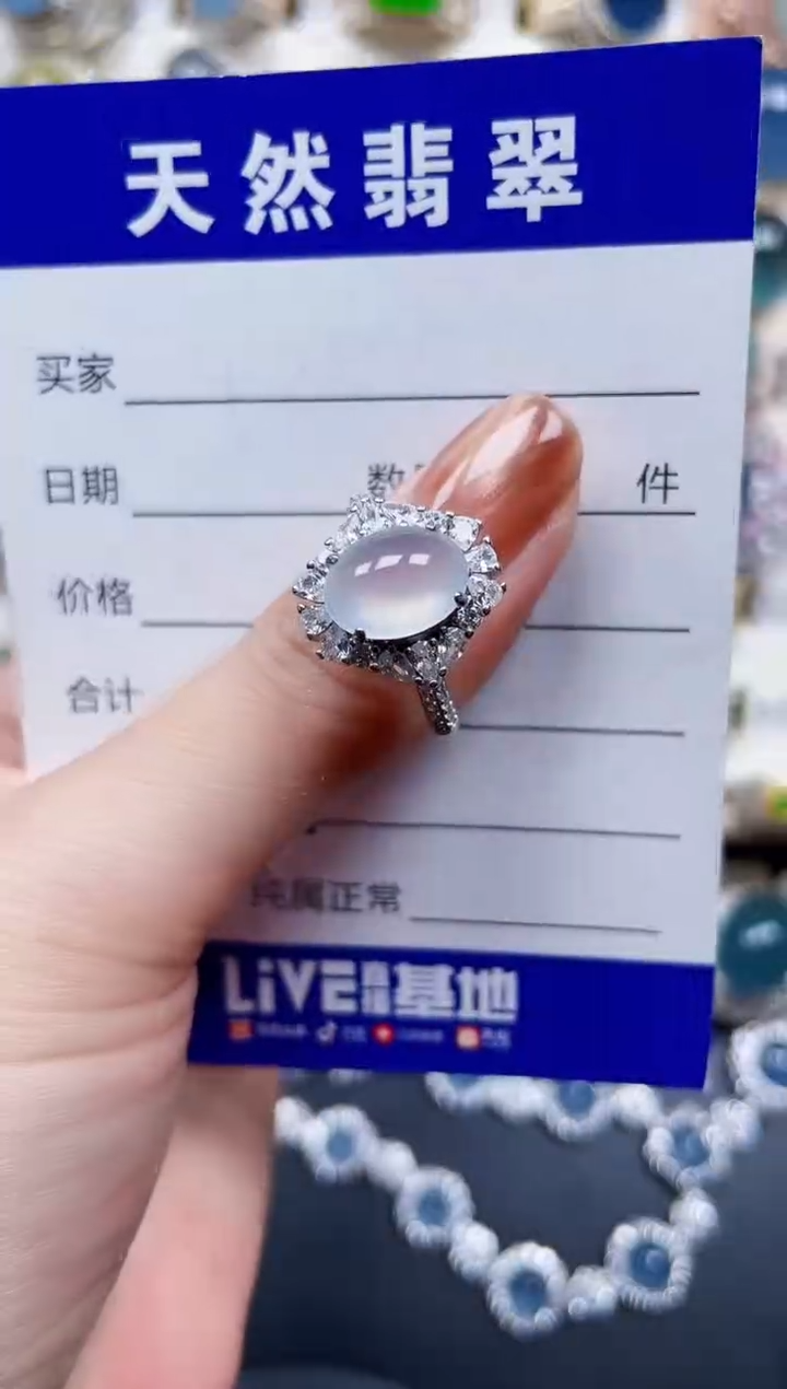 银S925镶嵌戒指翡翠695
