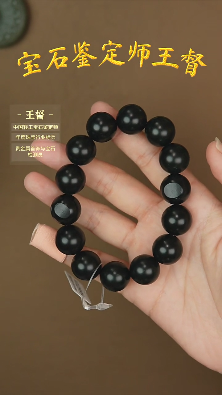 【闪购商品】和田玉手串未镶嵌j67