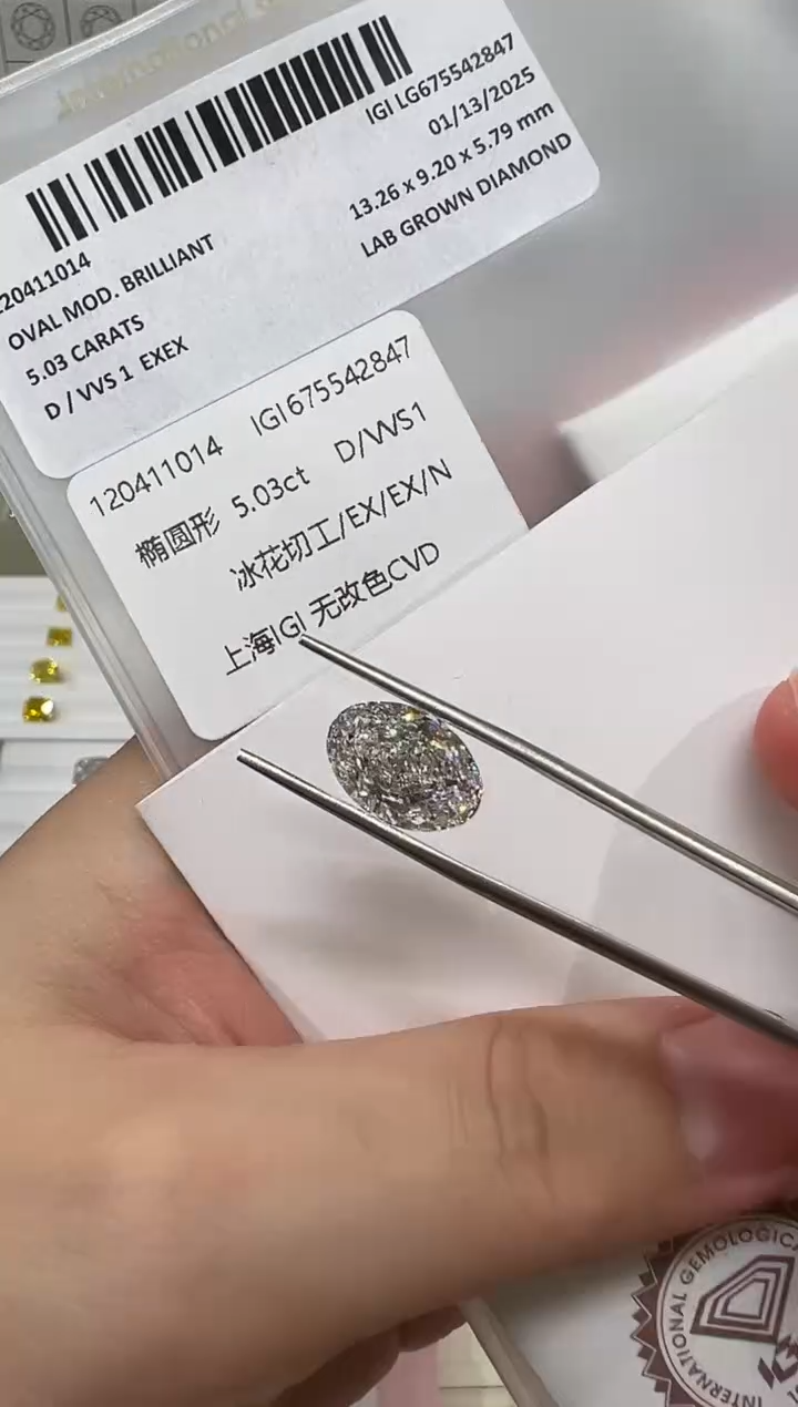 【闪购商品】合成钻石裸石未镶嵌@ 5.03ct 先鉴赏，再定制！