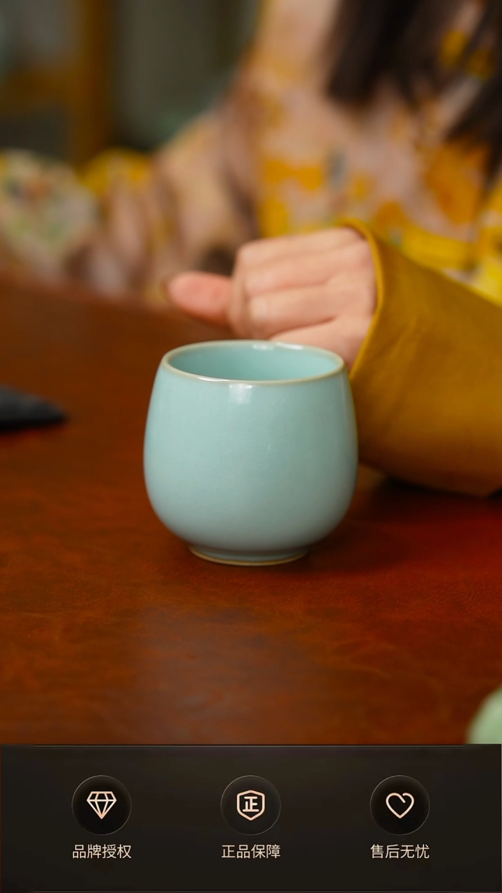 一级天青定制主人杯 素杯
