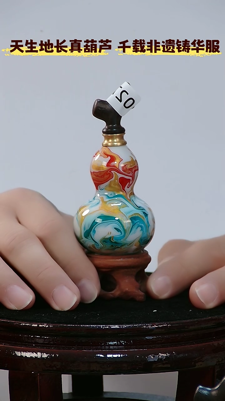 藤用****1檀木塞葫芦把件277