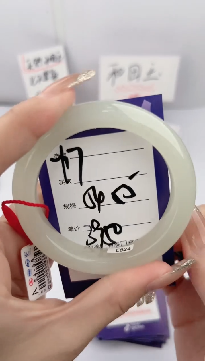 【闪购商品】和田玉未镶嵌手镯微色差Y17