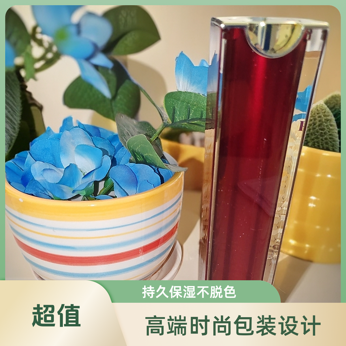 焕彩凝水精华素40g保湿滋润使肌肤水润光泽