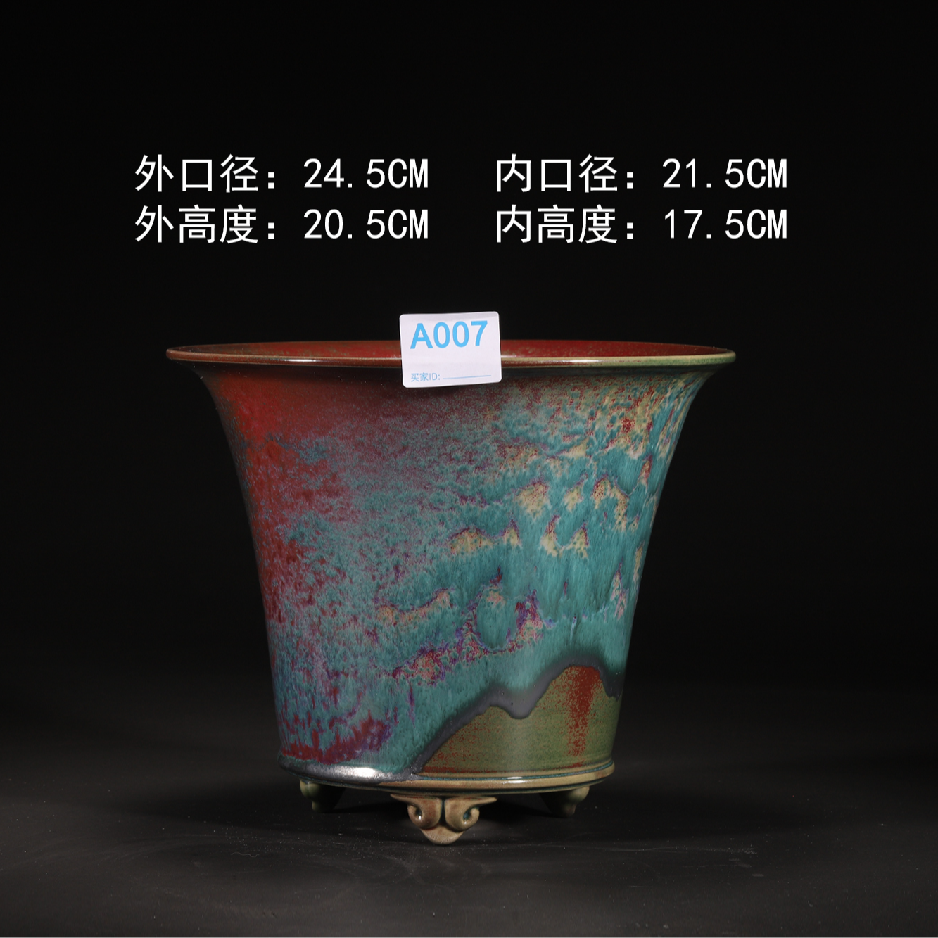 钧瓷纯手工原矿高温青绿釉云足高盆兰花花盆陶瓷花盆