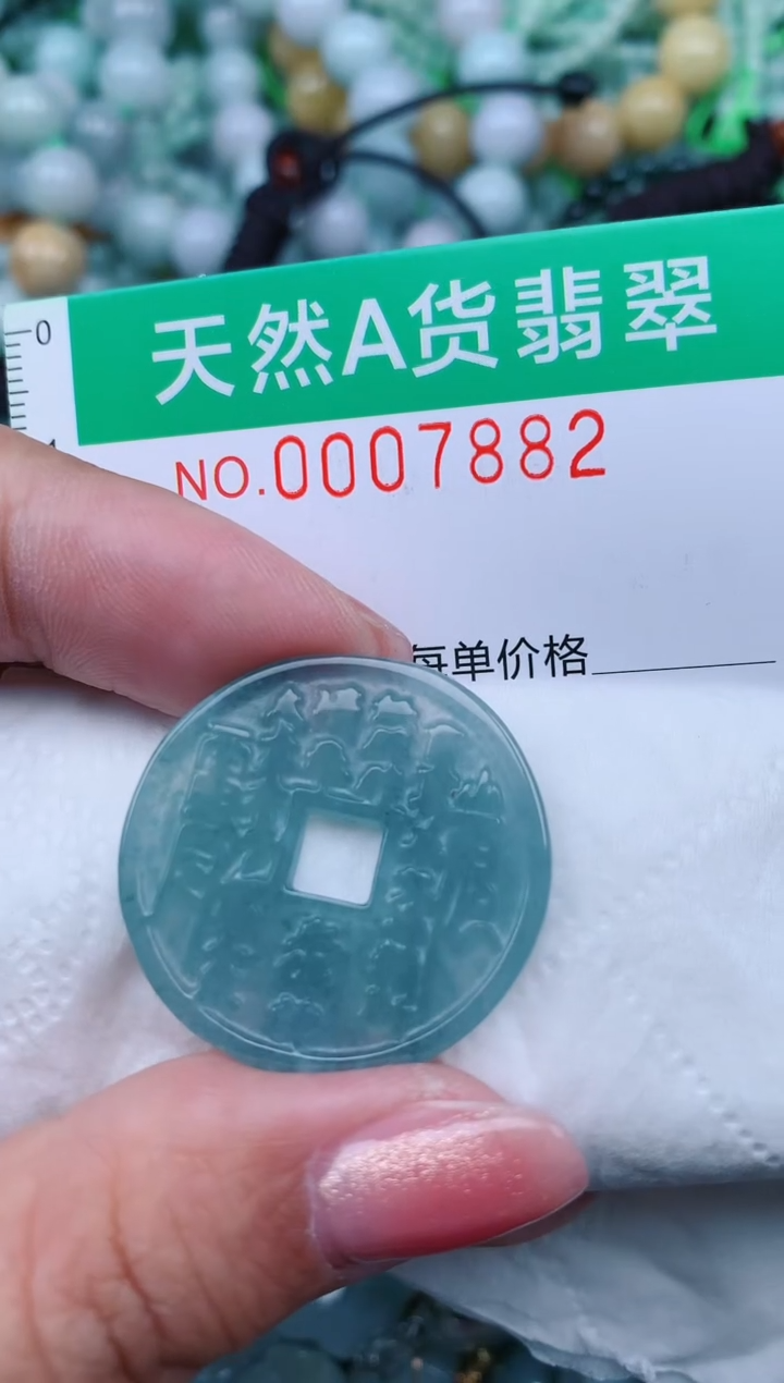 【闪购商品】翡翠颈饰未镶嵌.0007882