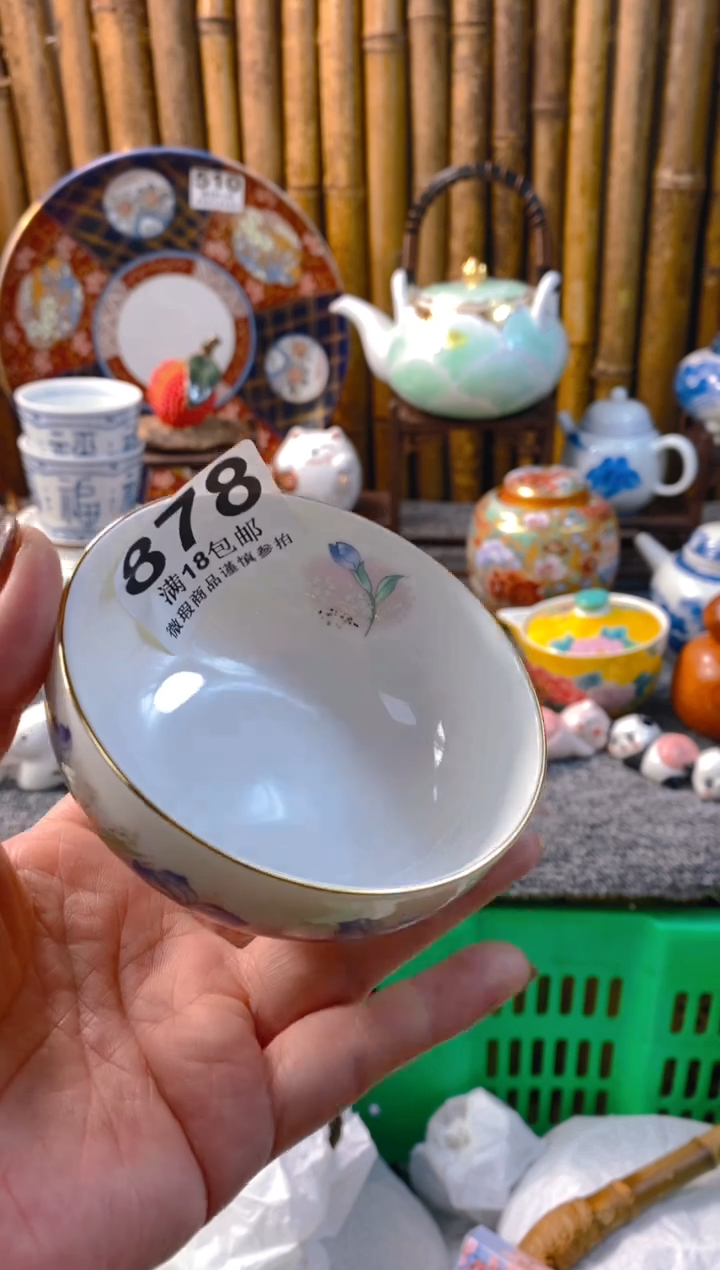 【闪购商品】瓷片开心快乐每一天呀