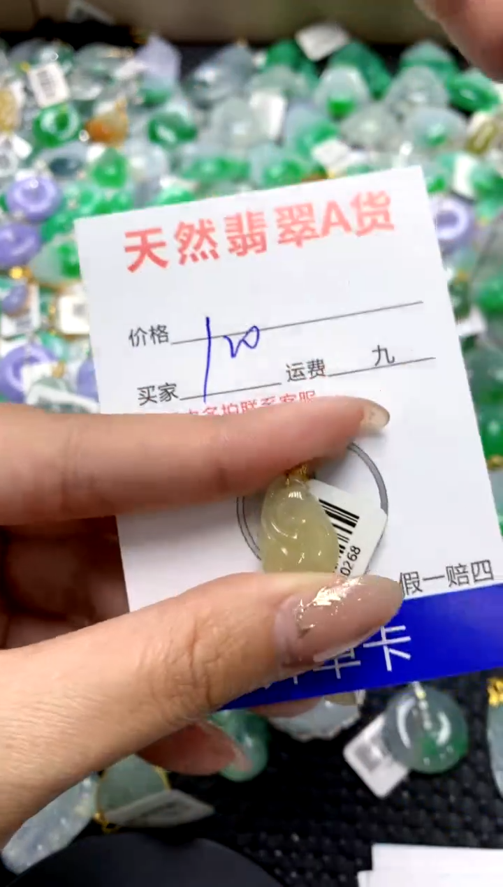 【闪购商品】翡翠颈饰18K金镶嵌1111111111111111