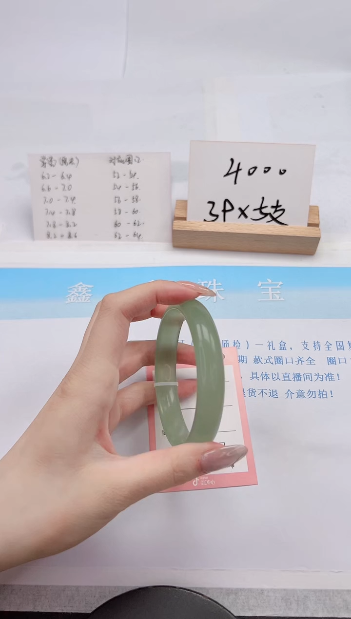 【闪购商品】石英质玉手镯未镶嵌55-63.5
