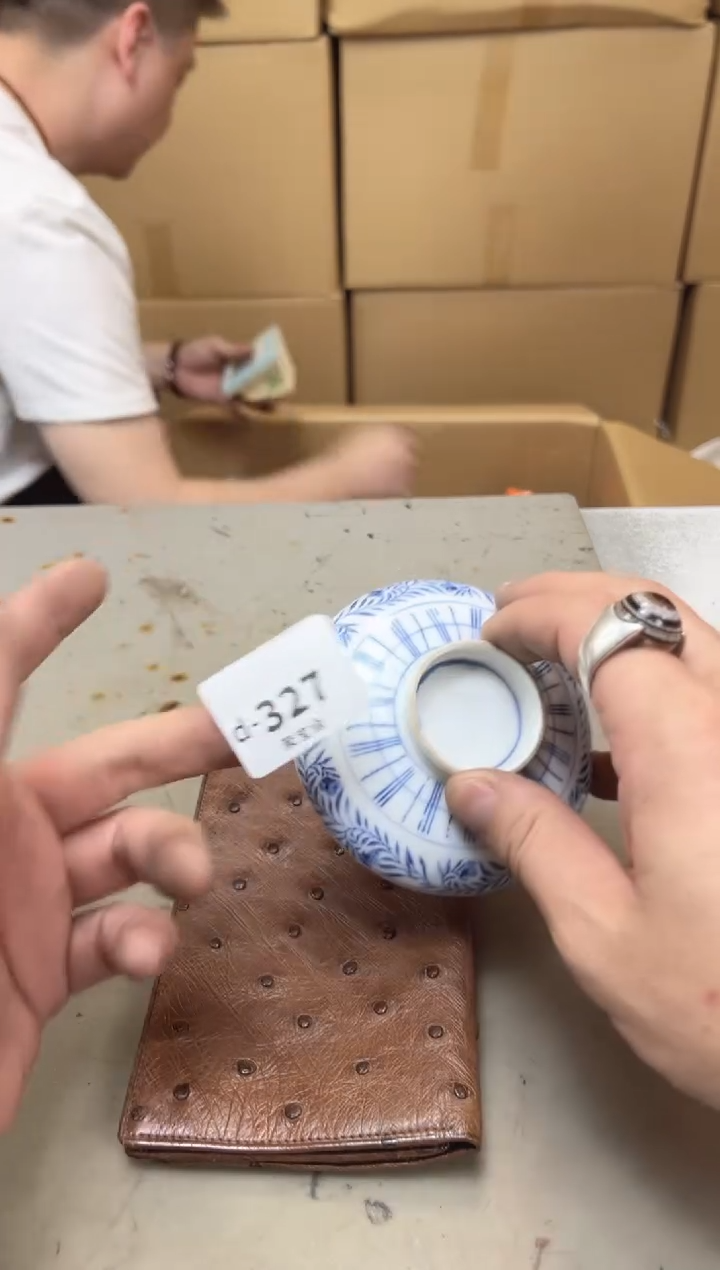 瓷片327 聚宝缘海陶精选