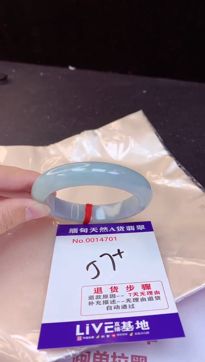 【闪购商品】翡翠手镯未镶嵌57+