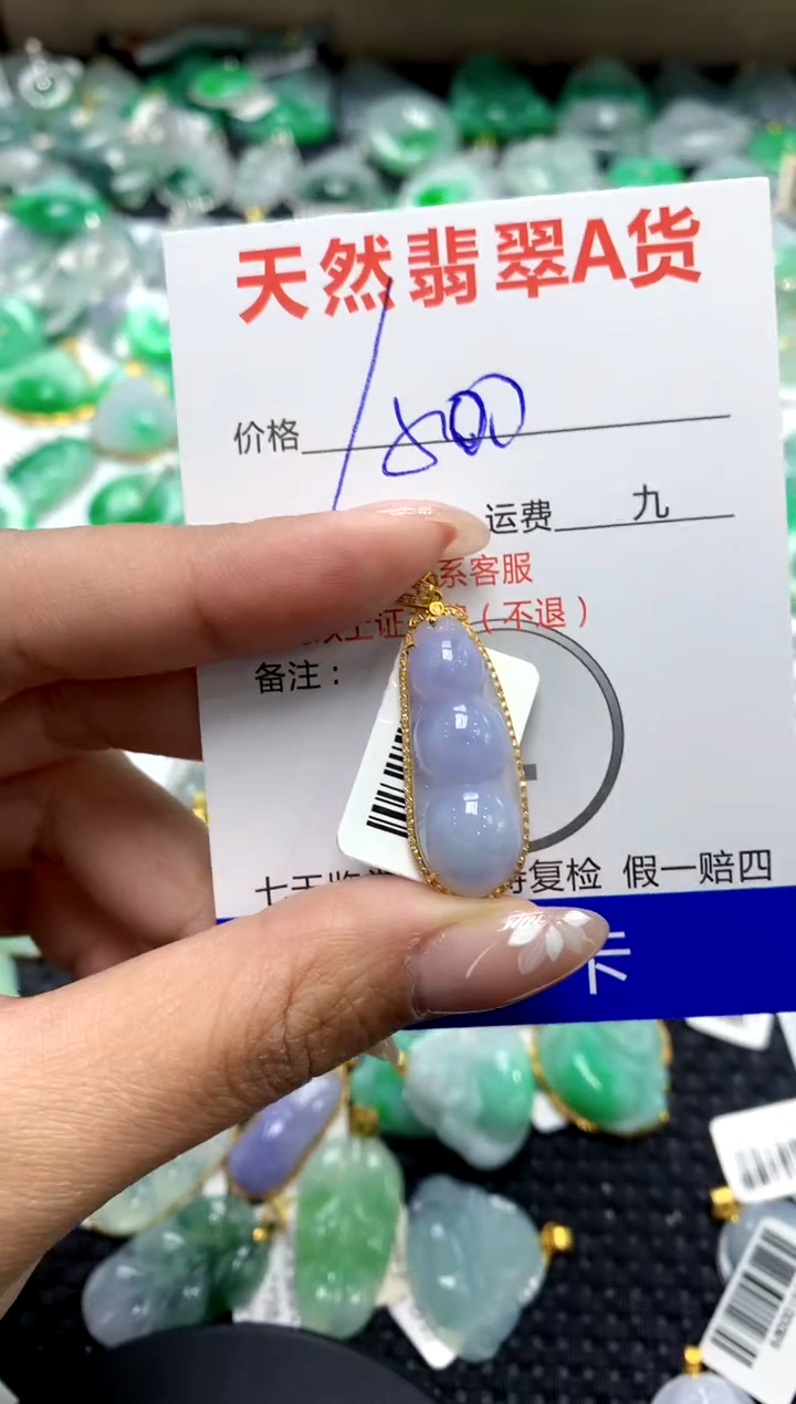 【闪购商品】翡翠颈饰18K金镶嵌111111111111111111