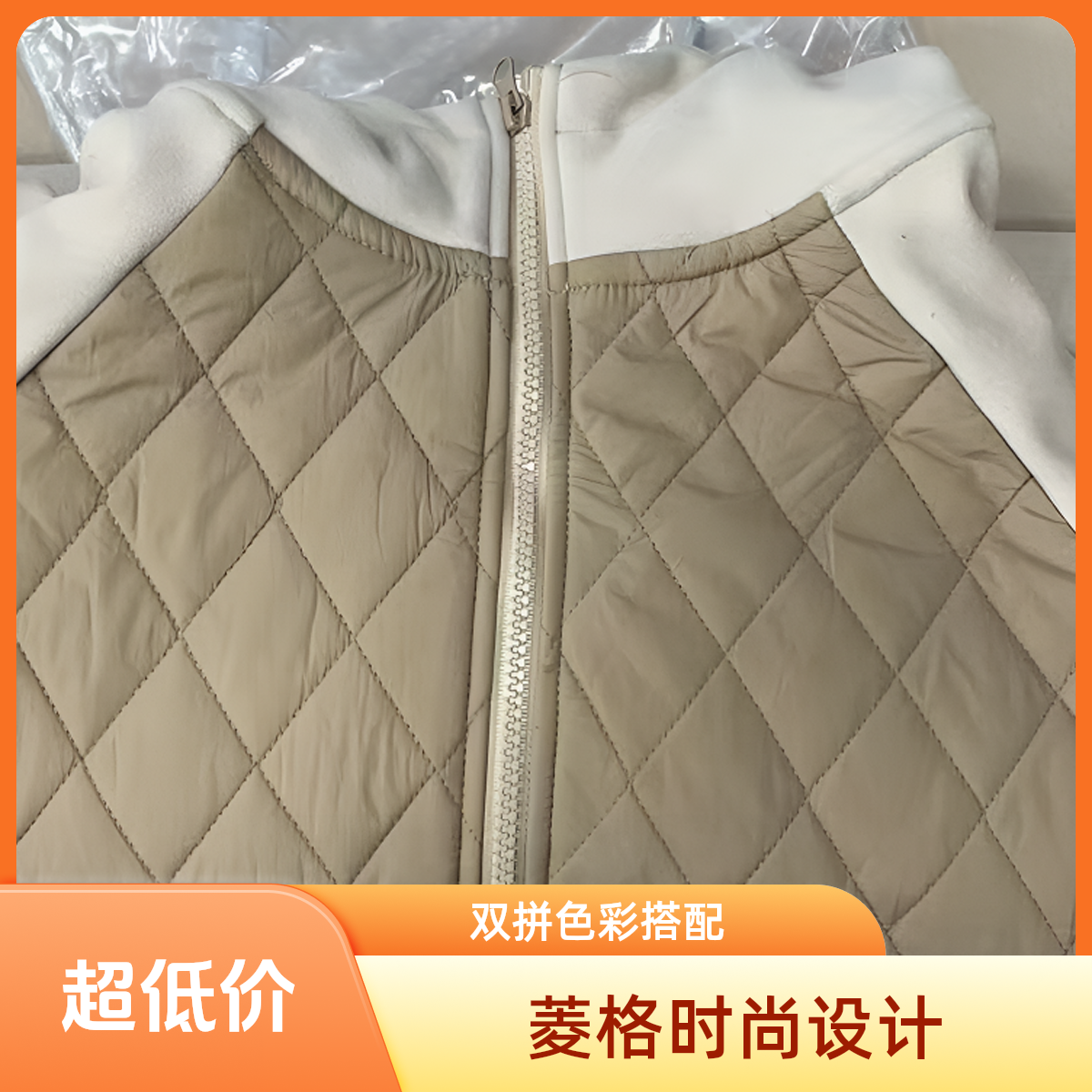 25088#P棉拼接菱形格圆领女士白色外套菱格立领加绒