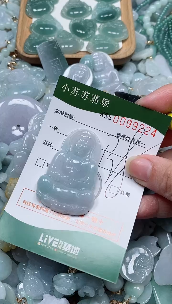 【闪购商品】翡翠颈饰未镶嵌闪购商品0099224