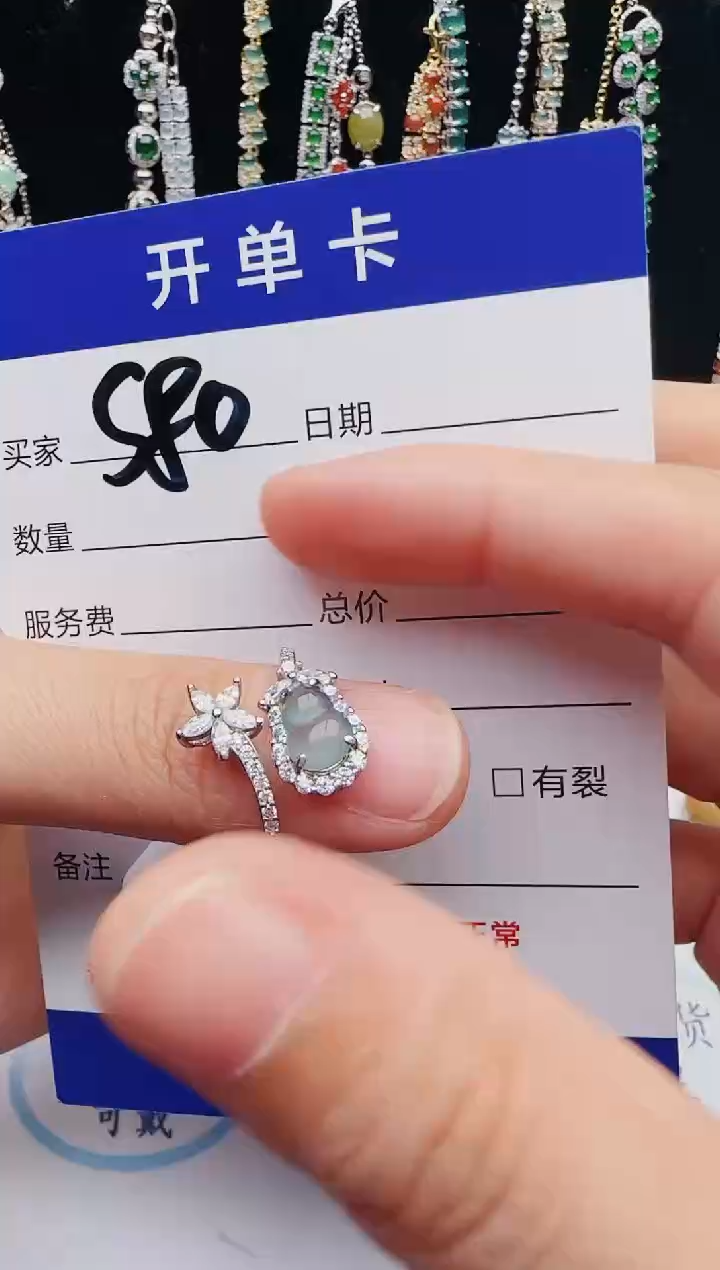 【闪购商品】翡翠戒指银S925镶嵌12312312312